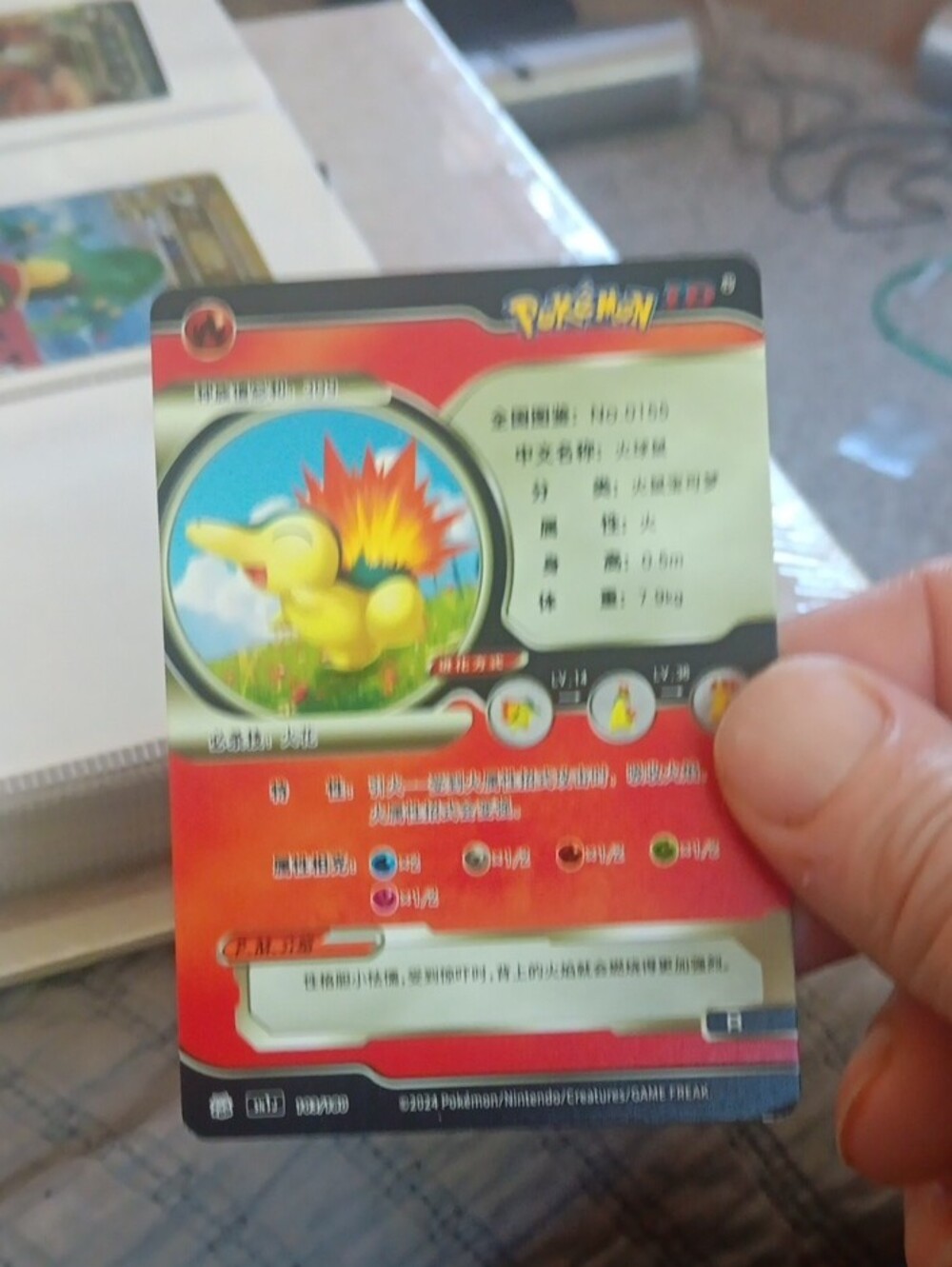 Pokemon Yellow Cyndaquil Holographic Trading Card - Picture 2 of 2